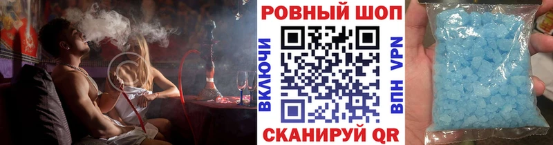 Купить наркоту Кушва Бошки Шишки  Мефедрон  ГАШИШ 