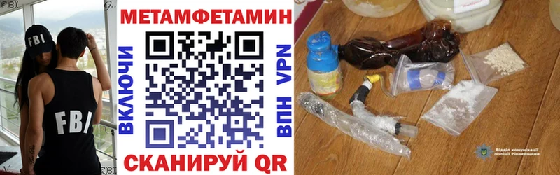АМФЕТАМИН 97%  Кушва 