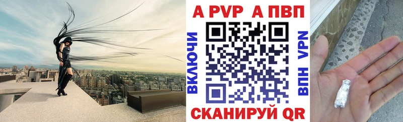 A PVP СК Кушва
