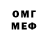 Первитин витя Pash Pash