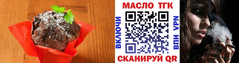 Cannafood конопля  Кушва 