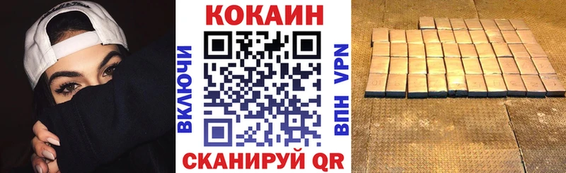COCAIN 99%  Кушва 
