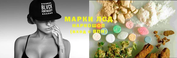 соль курить ск Арсеньев