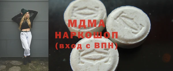 кокаин Балабаново