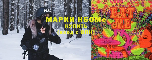 кокаин Балабаново