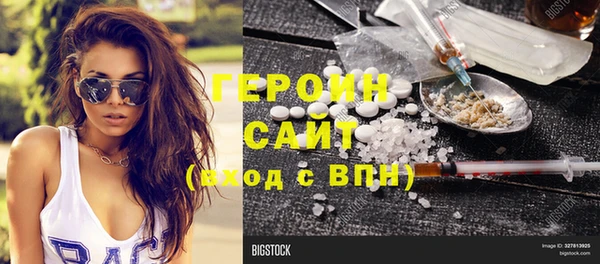 кокаин Балабаново