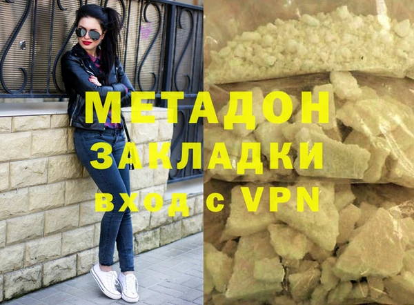 кокаин Балабаново