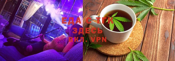 кокаин Балабаново