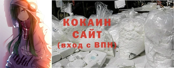 кокаин Балабаново