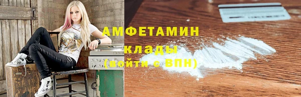 кокаин Балабаново
