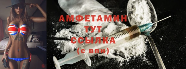кокаин Балабаново