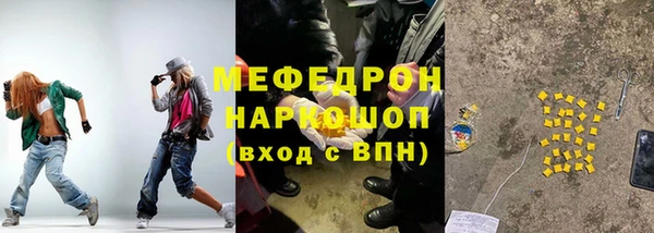 кокаин Балабаново