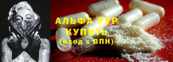 кокаин Балабаново