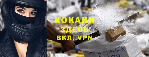 кокаин Балабаново