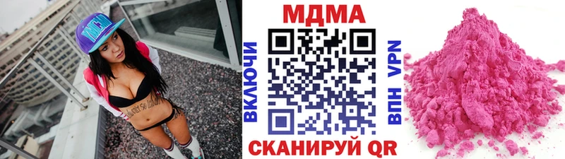 сайты даркнета как зайти  Кушва  MDMA VHQ 