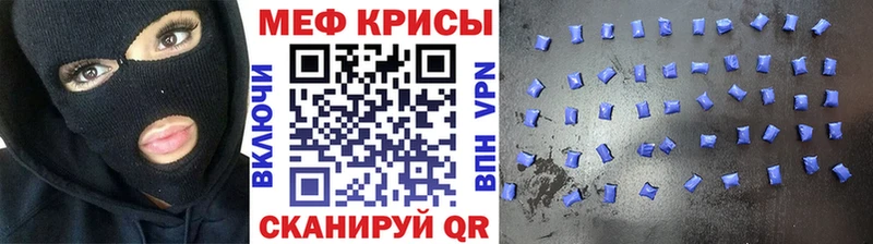 МЯУ-МЯУ mephedrone  где купить наркотик  Кушва 