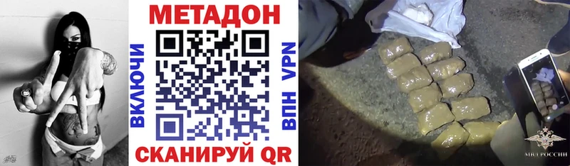 Метадон VHQ  даркнет сайт  KRAKEN ONION  Кушва 