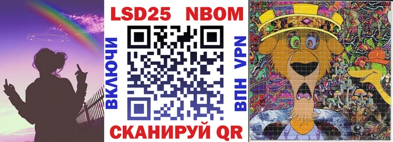 Наркотические марки 1,5мг  Кушва 