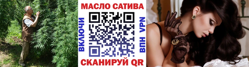 блэк спрут ONION Кушва Дистиллят ТГК гашишное масло купить закладку
