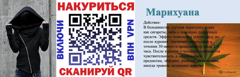даркнет официальный сайт  цена наркотик  Кушва  Бошки марихуана AK-47 