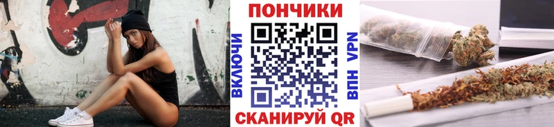 Марихуана Ganja Кушва